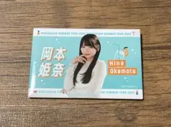 岡本姫奈 B賞 夏タオル缶バッジ 乃木坂46 真夏の全国ツアー2025