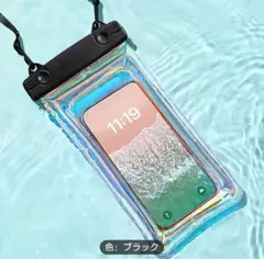 【未使用❗️】　防水バッグ　ショルダー　プール　海　川　水遊び 軽量　スマホケース