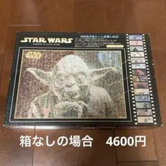 2025年最新】スターウォーズ モザイクの人気アイテム - メルカリ