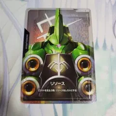 GUNDAM CARD GAME リソースカード クシャトリヤ