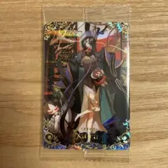 FGO ウエハース　徐福