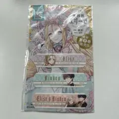 外科医エリーゼ アニメイト特典 絆創膏