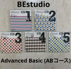 ベネッセ BE studio 英語教材　ABコース CD5枚