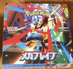 ポケモンカード　メガブレイブ　1boxシュリンクなし製造番号一致　新品未開封