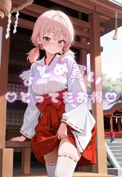 ◆つむぎ◆A4サイズ ポスター AIイラスト 最高画質 アニメ セクシー 24