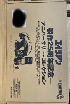 2025年最新】エイリアン アニバーサリーコレクション dvdの人気