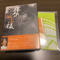 nino 3love拝啓、父上様 DVDBOX7枚組 二宮和也国内正規品 Amazon.co.jp: 拝啓、父上様 DVD-BOX : 二宮和也, 高島礼子