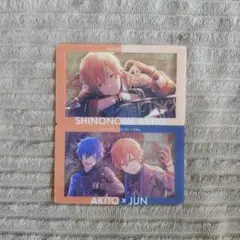 東雲彰人 漣ジュン エピカ プロセカ あんスタ コラボ