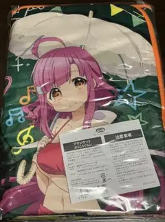 【未開封】　がっこうぐらし！　ブランケット