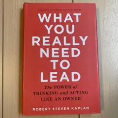 WHAT YOU REALLY NEED TO LEAD