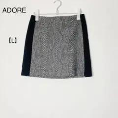 ADORE アドーア パイソン柄 膝丈 タイトスカート 切り返し