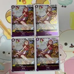 ワンピースカードTHEBEST2 ナミR PRB02-012 ４枚