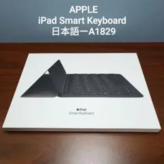 (美品) iPad Smart Keyboard アップルスマートキーボード