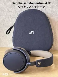 2025年最新】momentum 4 wireless denimの人気アイテム - メルカリ