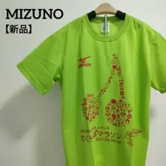 【新品】ミズノ 第16回さくらんぼマラソン記念Tシャツ 2017年限定