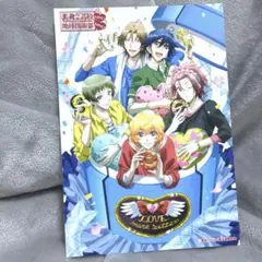 美男高校地球防衛部LOVE!LOVE! ブロマイド 非売品