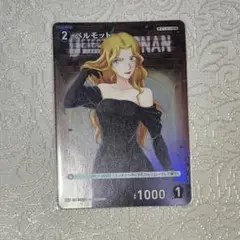名探偵コナン コナンカード TCG