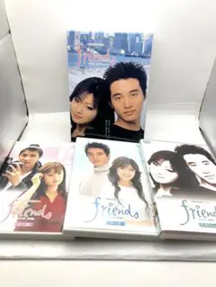日韓共同制作　friends フレンズ　メモリアル DVD-BOX 3枚組