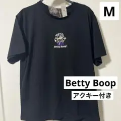 【新品】Betty Boop Tシャツ 刺繍 アクリルキーホルダー付き 黒T