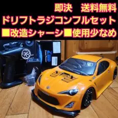 動画あり 即決《送料無料》 超改造 タミヤ ドリフト ラジコン