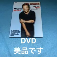 Bruce Springsteen Magico DVD