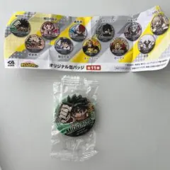 【新品未開封】ヒロアカ 缶バッジ 緑谷出久 びっくらポン くら寿司