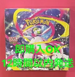 即購入OK ポケモンカード　メガシンフォニア　1BOX分　新品　未開封