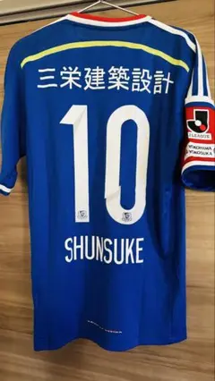 横浜F・マリノス 中村俊輔 10番 ユニフォーム