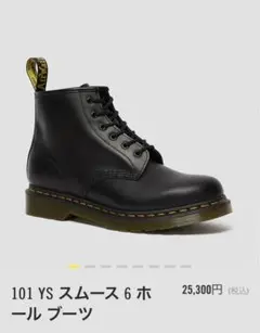 新品Dr.Martens ドクターマーチン 6ホールブーツuk4/23cm