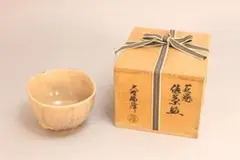 Item thumbnail for item 78558031-284f-446c-850e-e6c5a10660cc