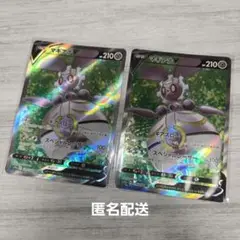 マギアナV SR ポケモンカード 白熱のアルカナ 2枚セット
