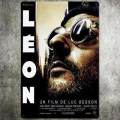 レオン映画ポスター メタルサイン　インテリア　 壁飾り物 ブリキ看板