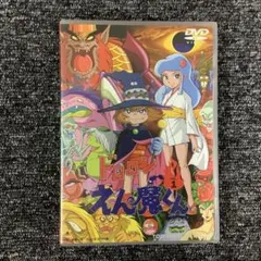DVD永井豪先生の世界ドロロンえん魔くん VOL.1と漫画本と走り書きしき色紙 DVD永井豪先生の世界ドロロンえん魔くん VOL.1と漫画本と