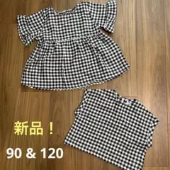 【新品】しまむら ギンガムチェック 半袖シャツ 2点セット90cm 120cm