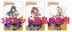 学園アイドルマスター　バナパスポート
