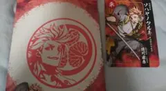 刀剣乱舞 関ヶ原　スタンプラリー　カード　ソハヤノツルキ 特典