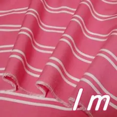 １ｍ＊特別セール●布 先染ストライプ 幅112×100cm レトロピンクレッド
