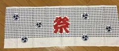 Item thumbnail for item 0e2803dd-db85-4019-831a-3c512164c914