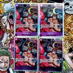 フランキー　SR４枚セット ワンピースカード