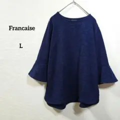 Francaise　カットソー　L　フレアスリーブ　紺　ゆったり　レディース