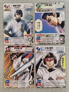 サンデーｖｓマガジン　ダイヤのA　4種4枚セット