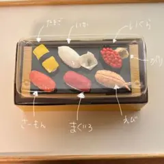お寿司 ティッシュケース fun tissue box cover 雑貨