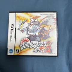 ポケットモンスターホワイト2