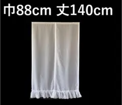 のれん　※AB2886