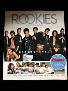 Rookies perfect book ルーキーズパーフェクトブック