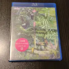 Item thumbnail for item c810cc02-1fd0-4350-ba69-ccb0df6b6974