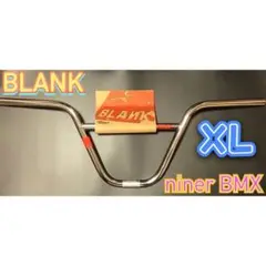 BLANK niner XL BMX ハンドルバー 9.5 クローム シルバー