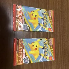 ポケモンカード　マクドナルドハッピーセットプロモ　未開封2パック