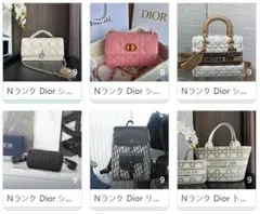 Dior ショルダーバッグ・ハンドバッグ・リュック