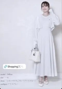 シロノサクラ ワンピース ブルー